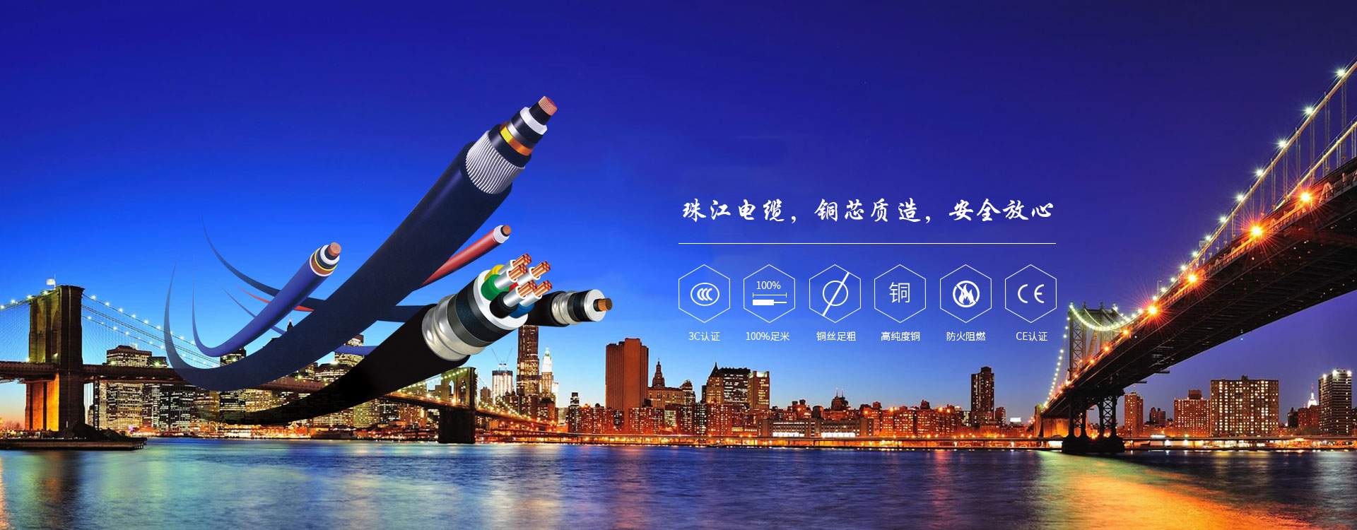【性命攸關(guān)！】珠江電纜科普關(guān)于觸電的那些事