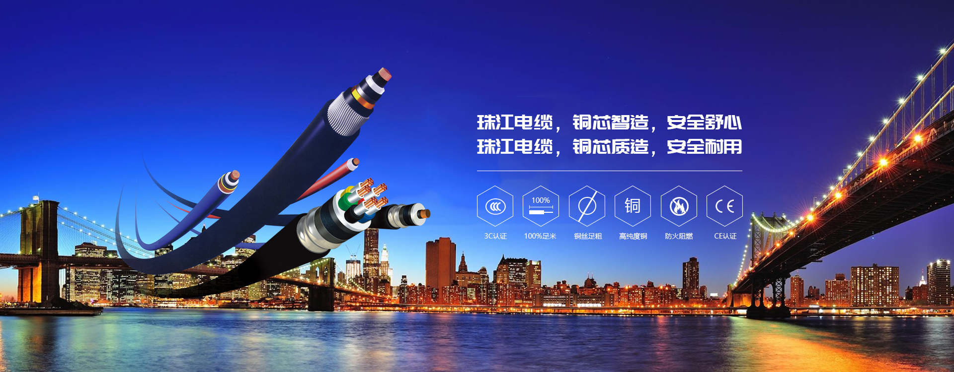 珠江電纜一文解析明線、暗線的優(yōu)缺點