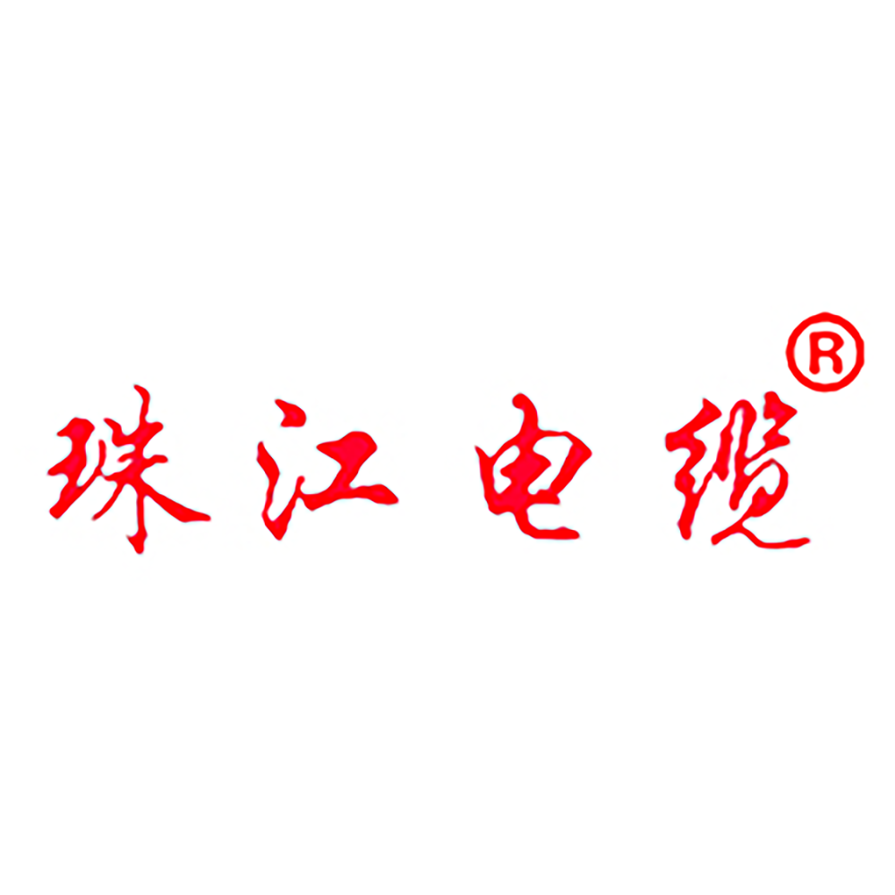 【珠江電纜】電線電纜行業(yè)發(fā)展，你了解多少？